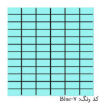 کاشی استخری مدل BG البرز ابعاد ۲.۵ در ۵ رنگ آبی کد ۷