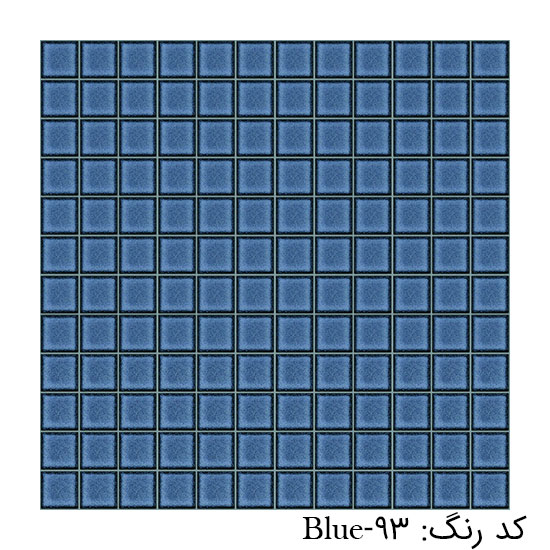 کاشی استخری البرز مدل SKY ابعاد 2.5 در 2.5 رنگ آبی کد 93
