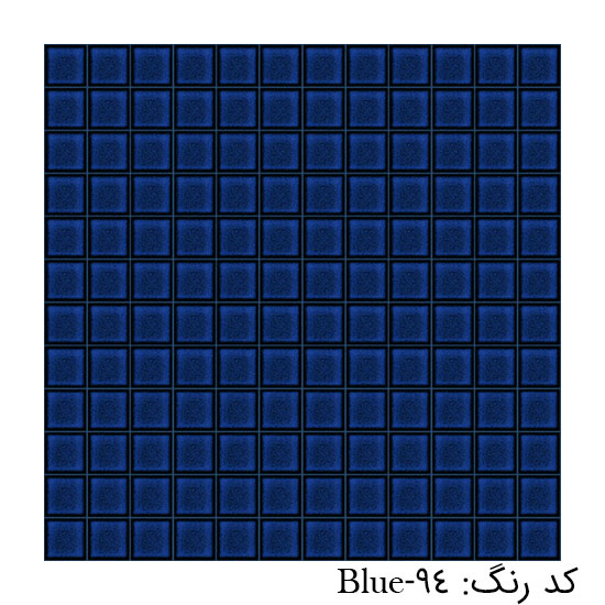 کاشی استخری البرز مدل SKY ابعاد 2.5 در 2.5 رنگ آبی کد 94