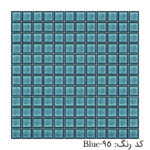 کاشی استخری البرز مدل SKY ابعاد ۲.۵ در ۲.۵ رنگ آبی کد ۹۵
